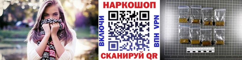 Где продают наркотики Горно-Алтайск МЕТАДОН  Псилоцибиновые грибы  NBOMe  Конопля  Гашиш 