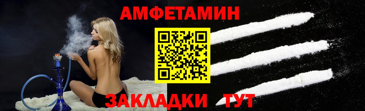 Горно-Алтайск  АМФ Розовый  Вход с VPN 