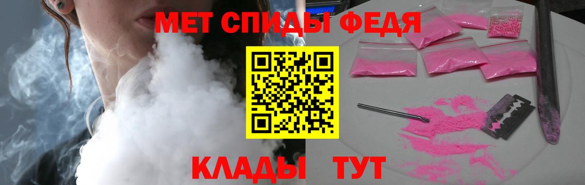 АМФЕТАМИН 97% Горно-Алтайск
