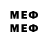 БУТИРАТ 1.4BDO Neimers