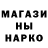 Метадон белоснежный Shamop Wampar