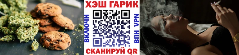хочу   Горно-Алтайск  Еда ТГК марихуана 
