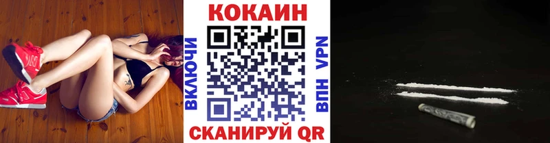 КОКАИН Эквадор площадка формула Горно-Алтайск купить наркотик