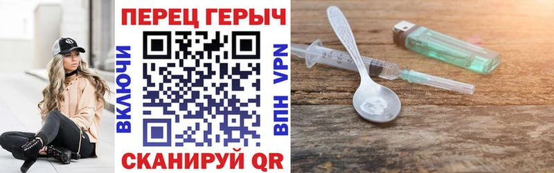 Героин афганец  это как зайти  Горно-Алтайск 