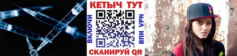 Кетамин ketamine  KRAKEN как зайти  Горно-Алтайск  цена наркотик 