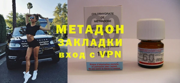 крисы Беломорск