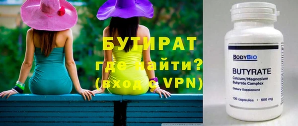 прущий лед Белокуриха