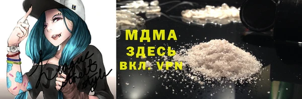 крисы Беломорск