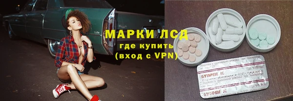 марихуана Белоозёрский