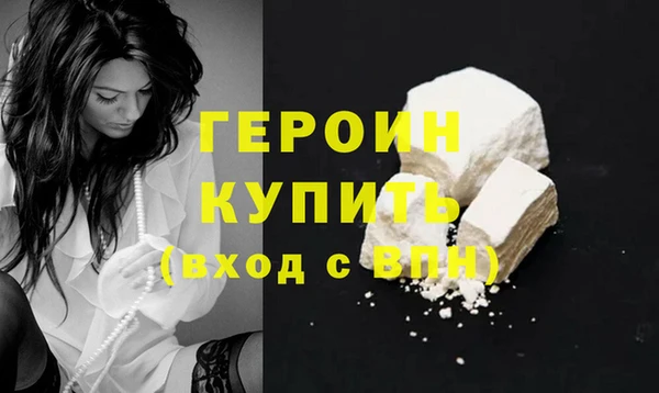 амфетамин Саяногорск