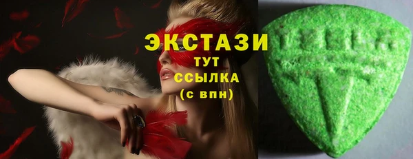крисы Беломорск