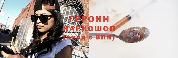 марихуана Белоозёрский