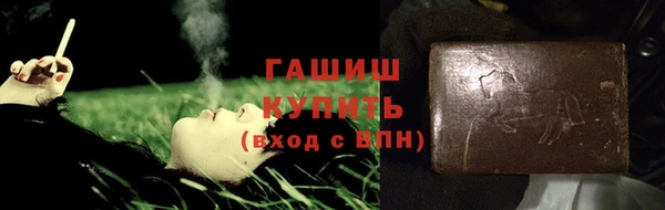 прущий лед Белокуриха