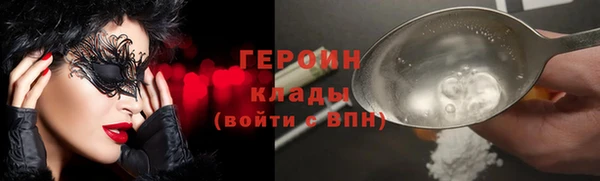 прущий лед Белокуриха