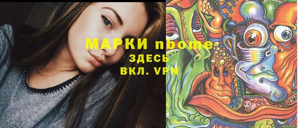 крисы Беломорск