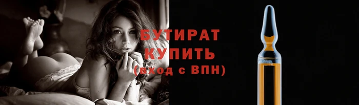 марихуана Белоозёрский
