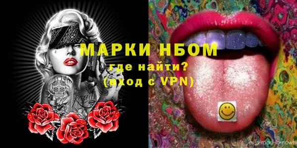 марихуана Белоозёрский