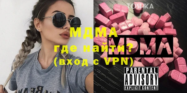 прущий лед Белокуриха