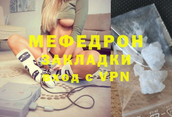 крисы Беломорск