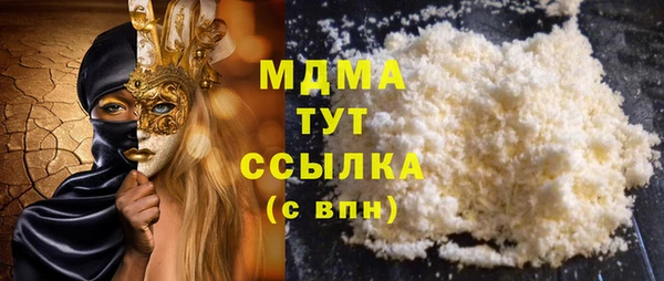 марихуана Белоозёрский