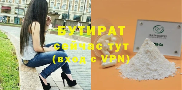 крисы Беломорск