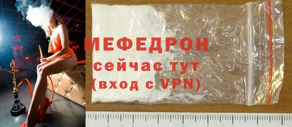 крисы Беломорск