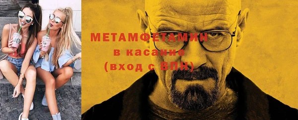крисы Беломорск
