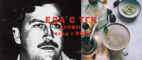 прущий лед Белокуриха