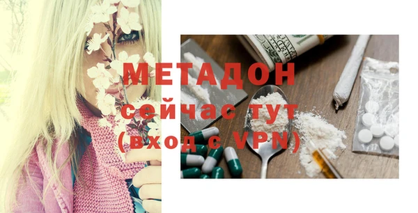 мет Сатка