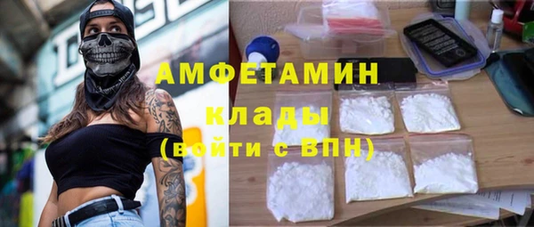 марихуана Белоозёрский