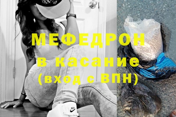 прущий лед Белокуриха