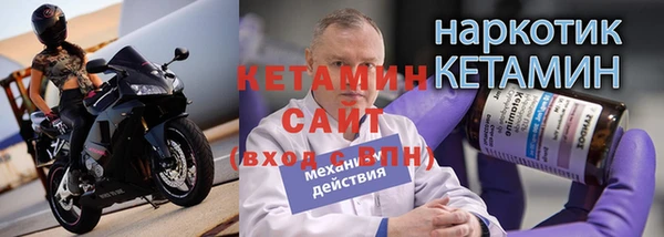 крисы Беломорск