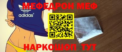 гидра Жуковский