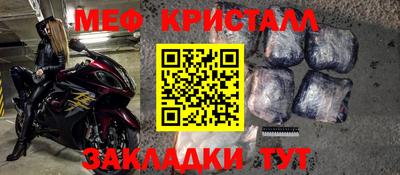гидра Жуковский