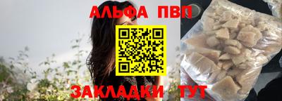 стаф Заводоуковск