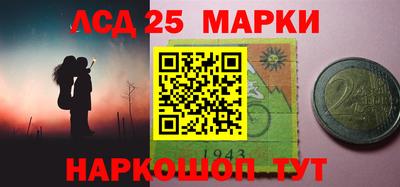 гидра Жуковский