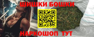 гидра Жуковский
