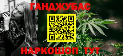 гидра Жуковский
