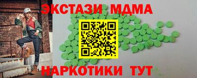 ALPHA PVP Заволжье