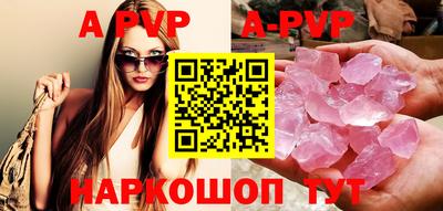 гидра Жуковский