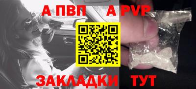 стаф Заводоуковск