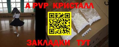 гидра Жуковский