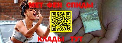 первитин Изобильный