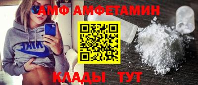 гидра Жуковский