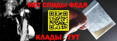 гидра Жуковский