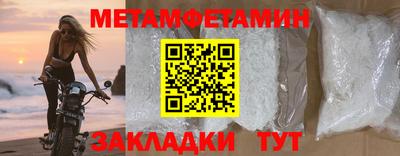стаф Заводоуковск