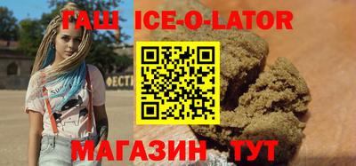 гидра Жуковский