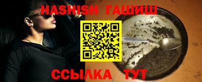 стаф Заводоуковск