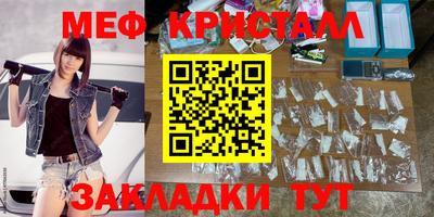гидра Жуковский