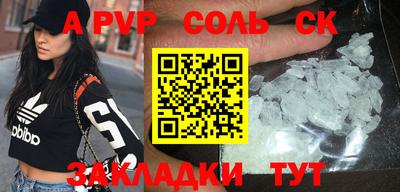 ALPHA PVP Заволжье